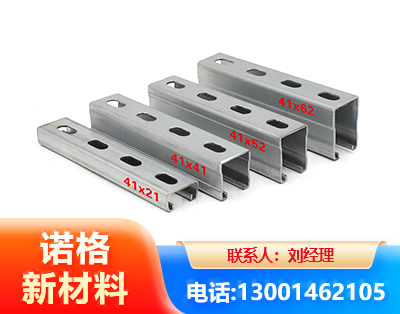 玉溪光伏U型钢