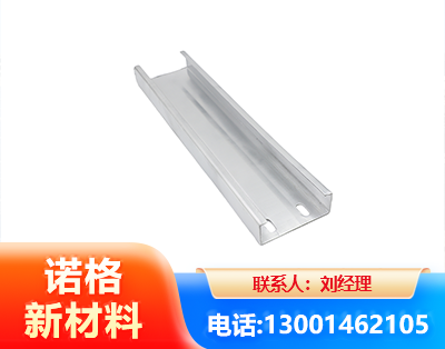 玉溪光伏C型钢