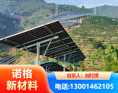 玉溪C型钢光伏支架
