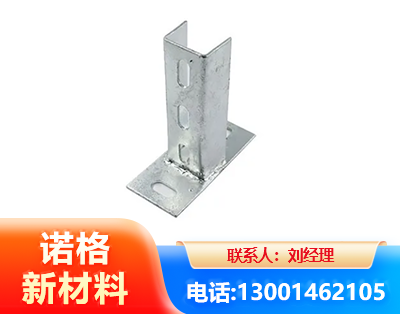 玉溪光伏底座