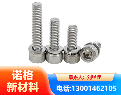 玉溪不锈钢螺栓