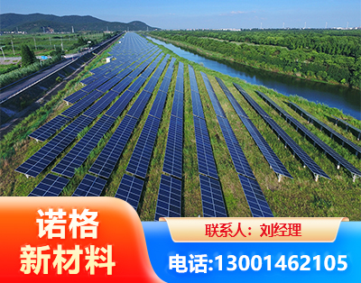 玉溪集中式光伏系统
